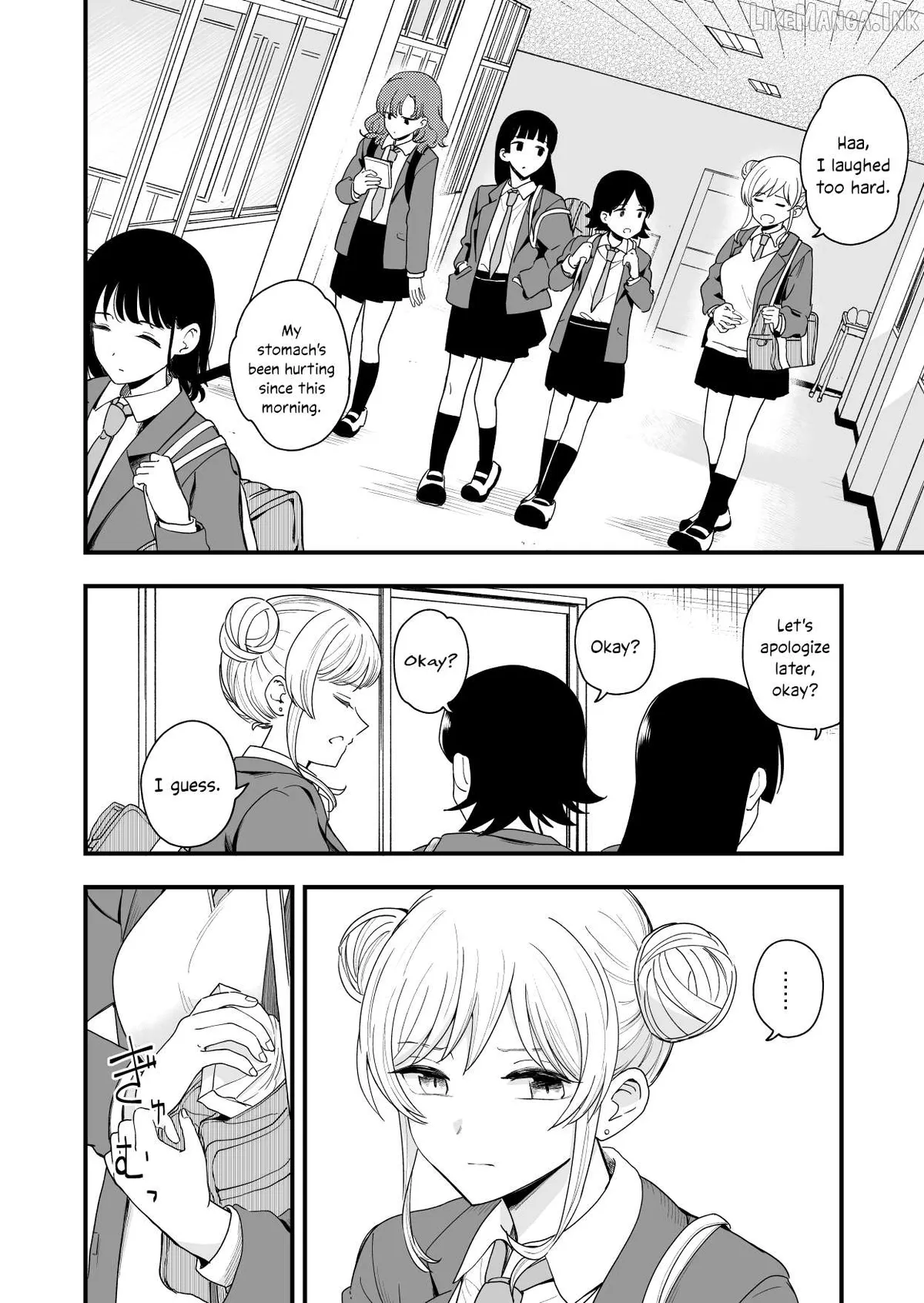 Rental Trash Girlfriend Chapter 14.5 page 23 - 
