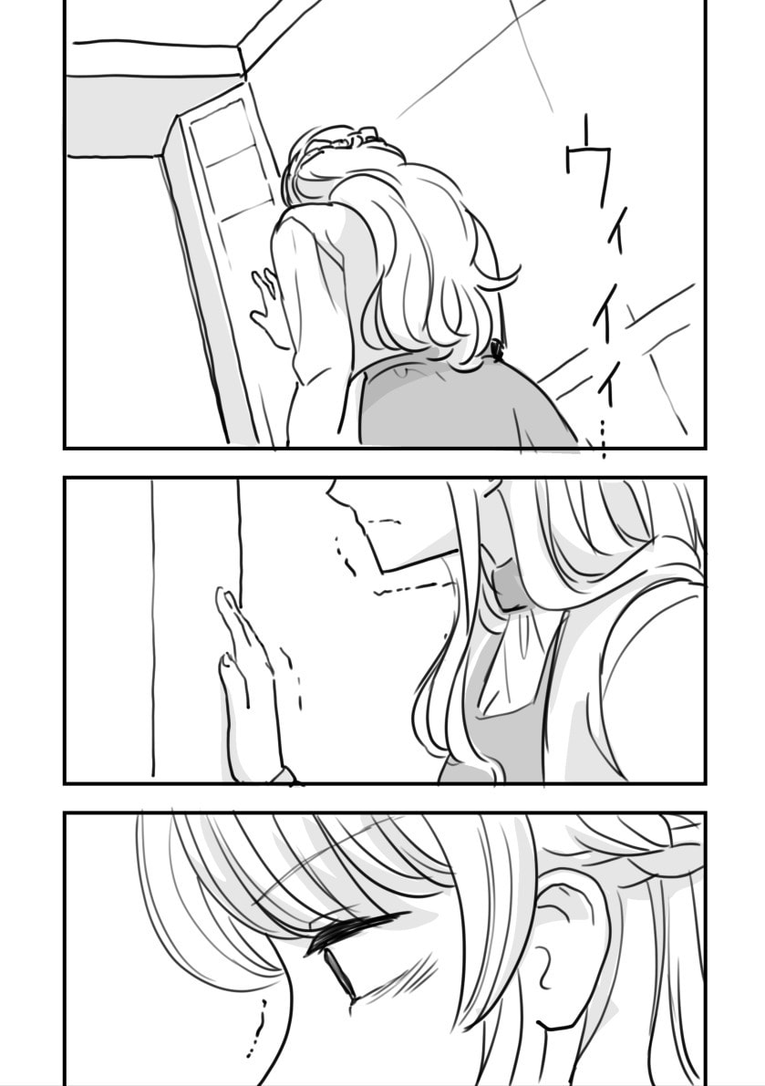 Rental Trash Girlfriend Chapter 14 page 24 - 