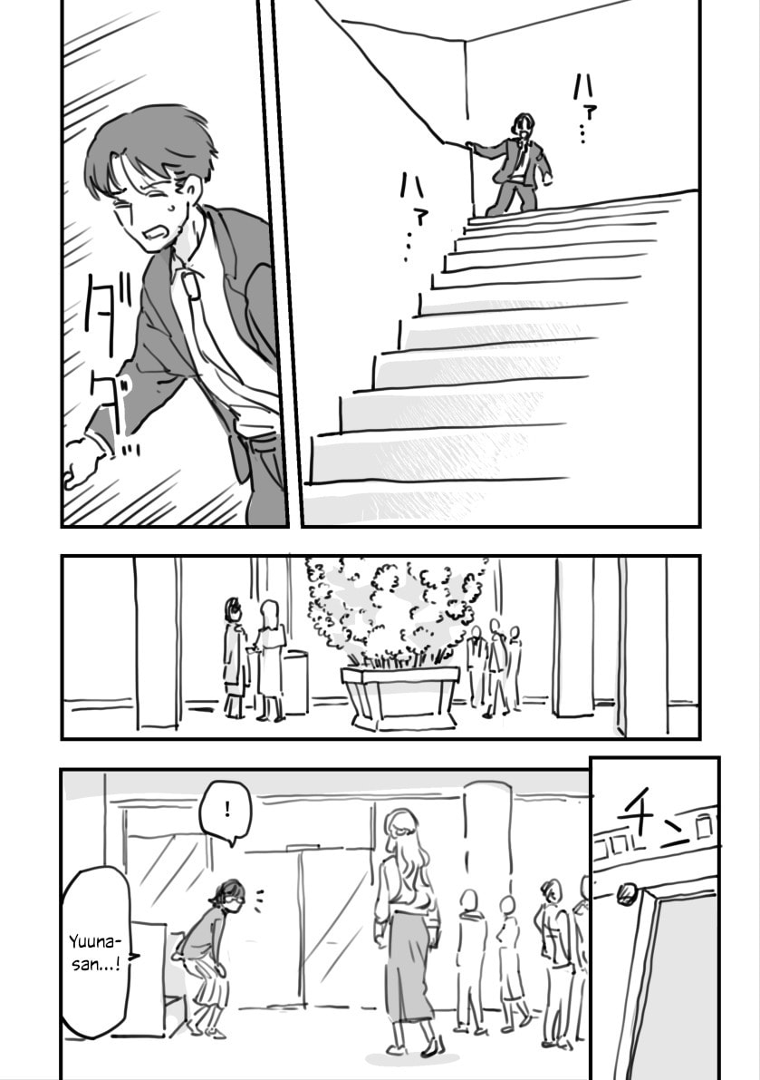 Rental Trash Girlfriend Chapter 14 page 25 - 
