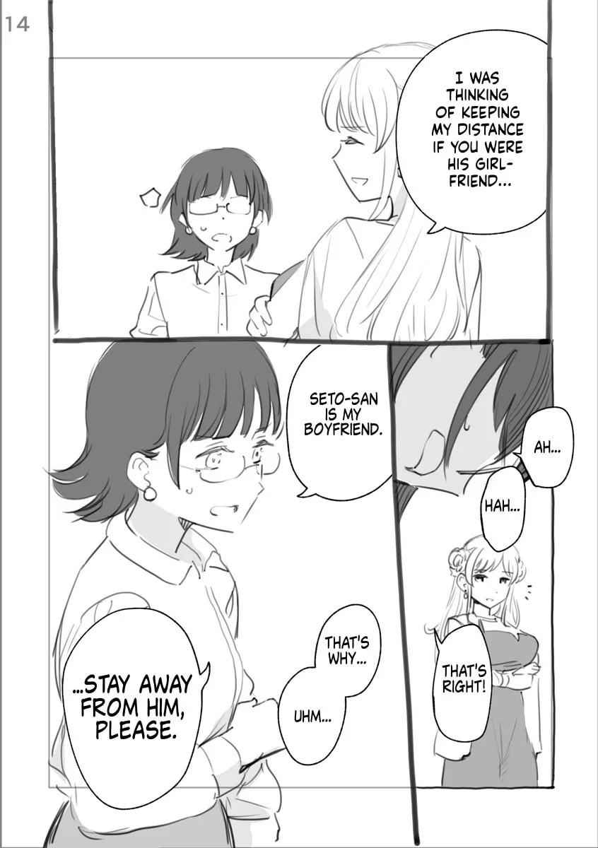 Rental Trash Girlfriend Chapter 6 page 14 - 
