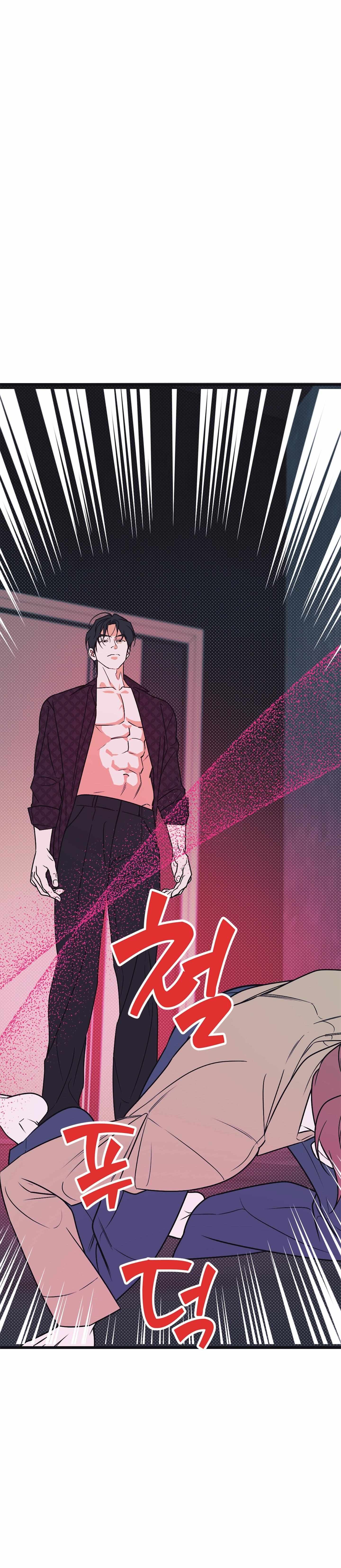 Rental Trash Service Chapter 0 page 1 - 
