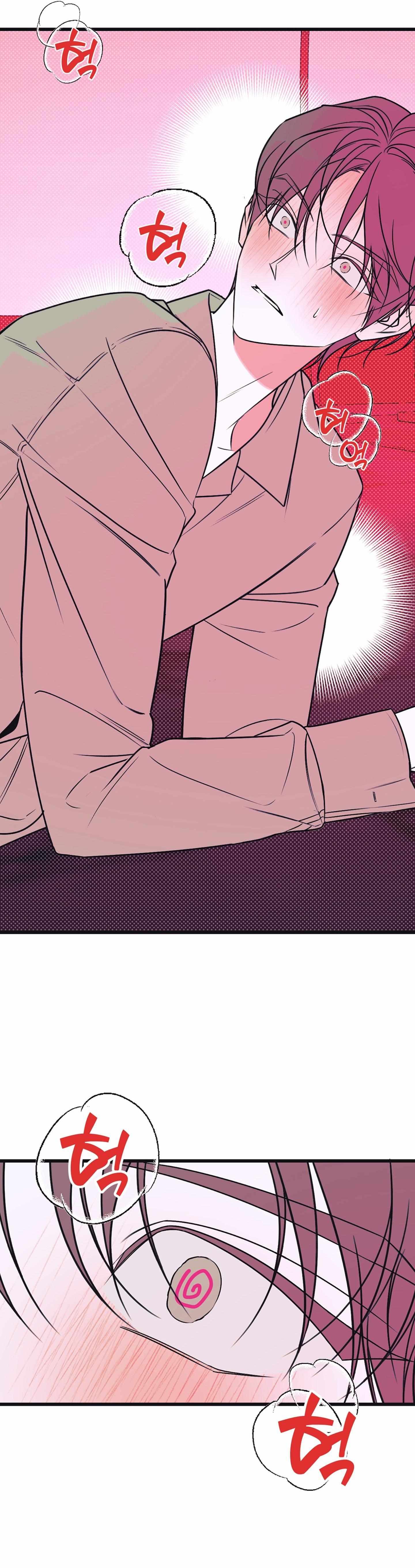 Rental Trash Service Chapter 0 page 3 - 