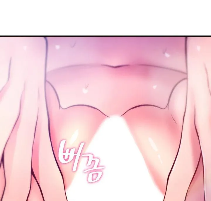 Rented Room Brides Chapter 6 page 7 - 