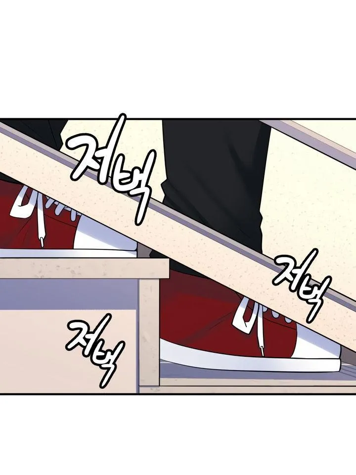 Rented Room Brides Chapter 6 page 77 - 