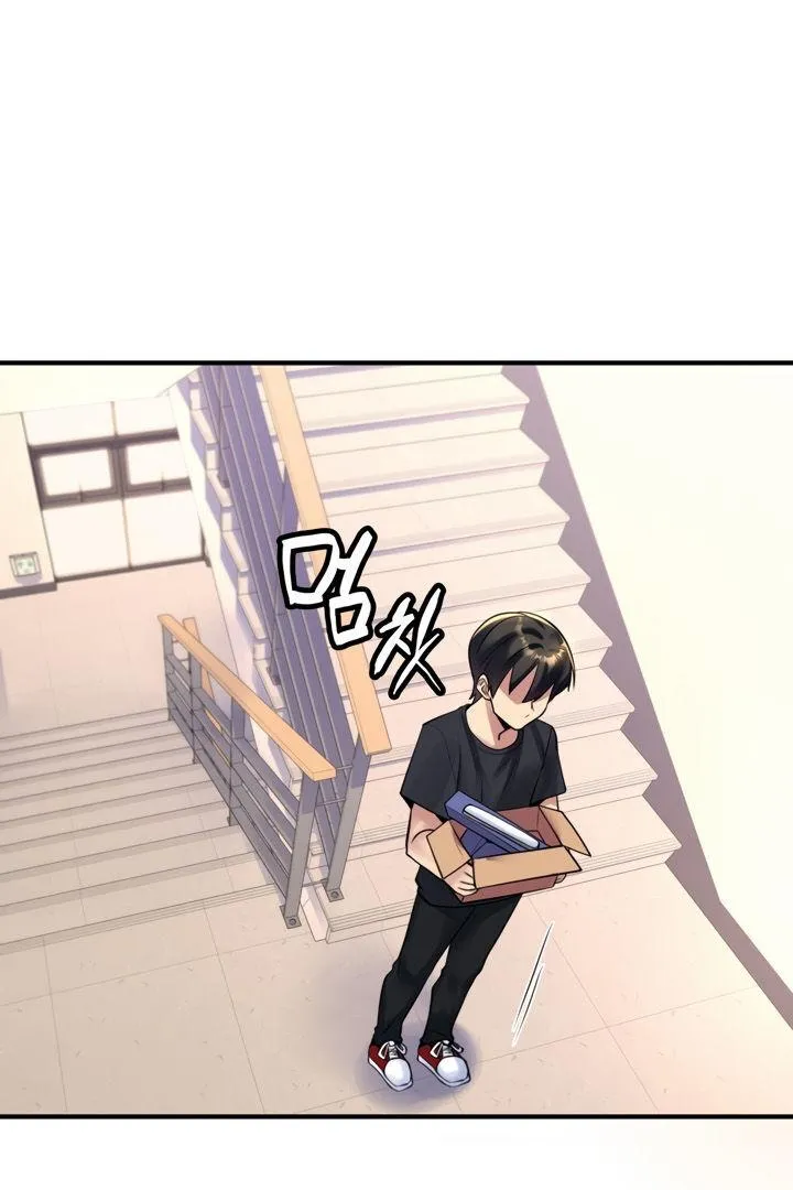 Rented Room Brides Chapter 6 page 78 - 