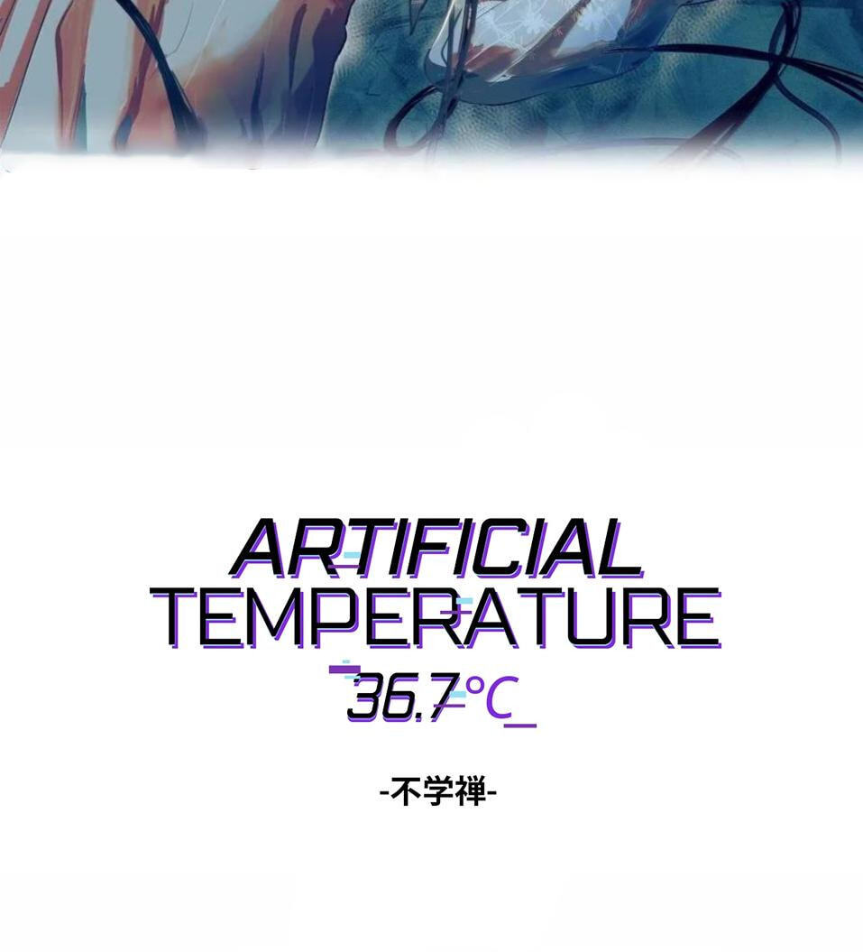 Renzao Tiwen 36.7℃ Chapter 50 page 2 - 