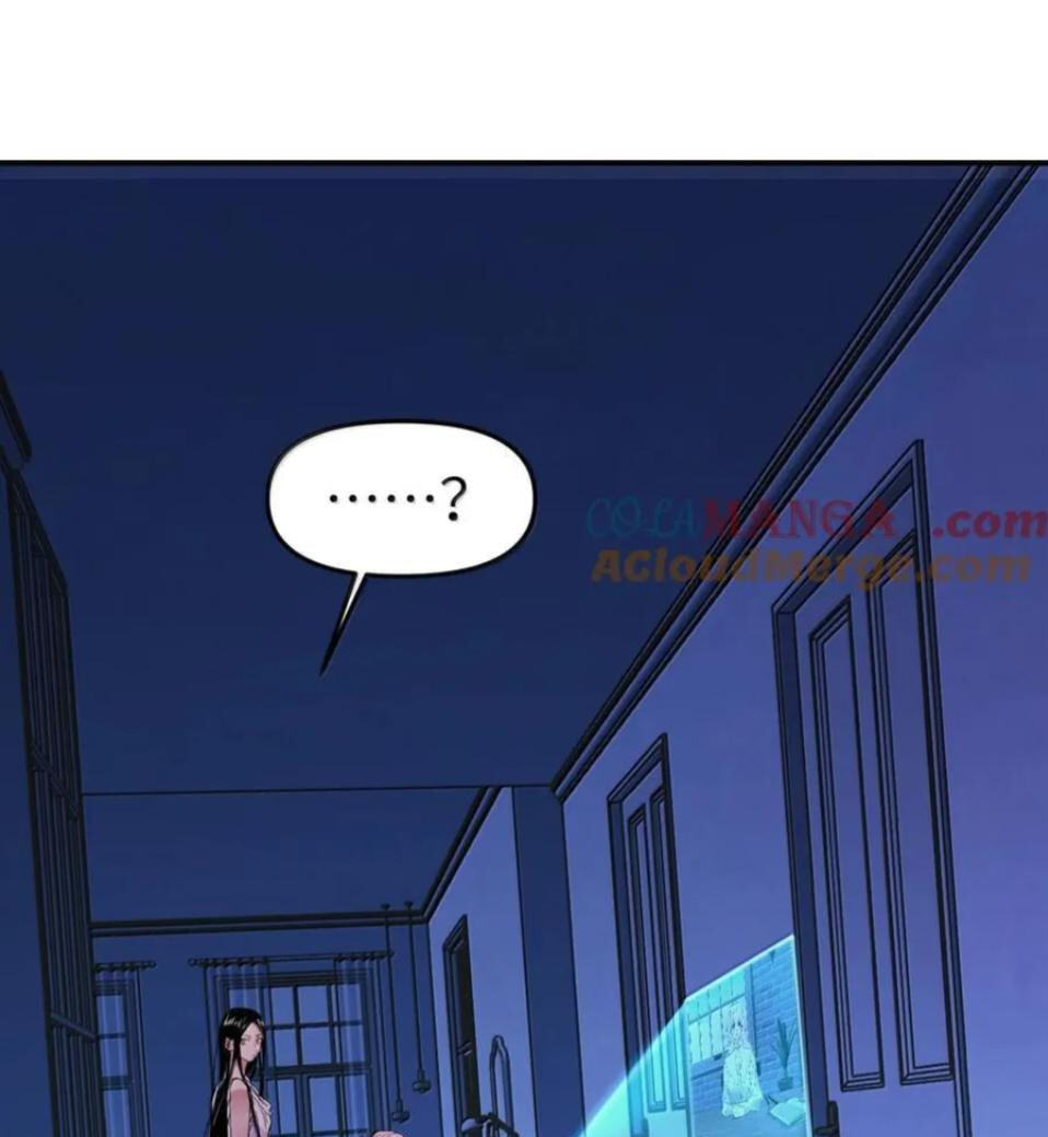 Renzao Tiwen 36.7℃ Chapter 51 page 28 - 