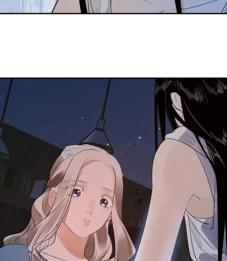 Renzao Tiwen 36.7℃ Chapter 51 page 52 - 