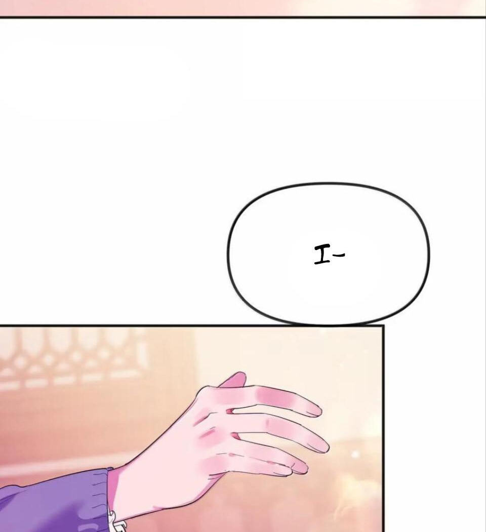 Renzao Tiwen 36.7℃ Chapter 64 page 42 - 
