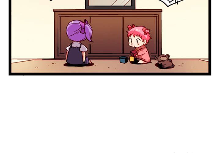Reon and Friends Chapter 11 page 5 - 
