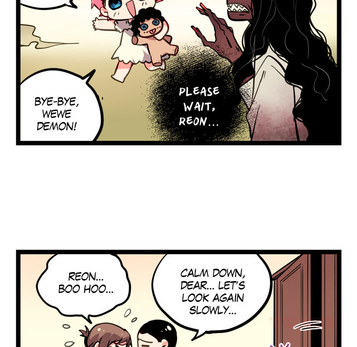 Reon and Friends Chapter 17 page 14 - 