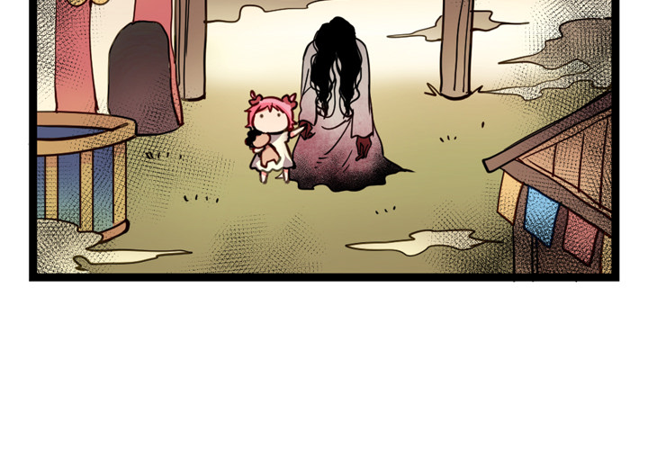 Reon and Friends Chapter 17 page 5 - 