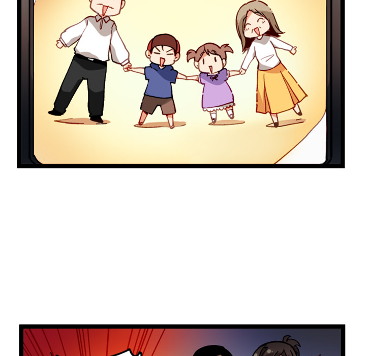 Reon and Friends Chapter 2 page 16 - 