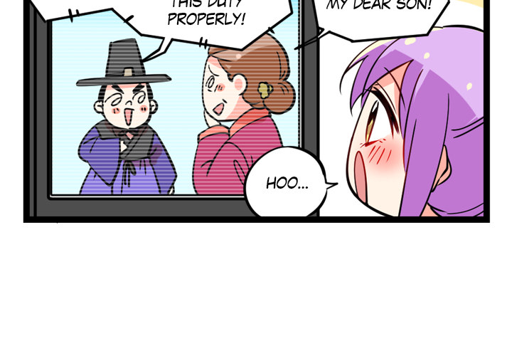 Reon and Friends Chapter 24 page 5 - 