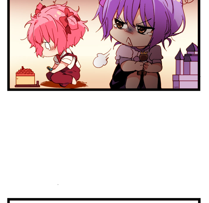 Reon and Friends Chapter 28 page 23 - 