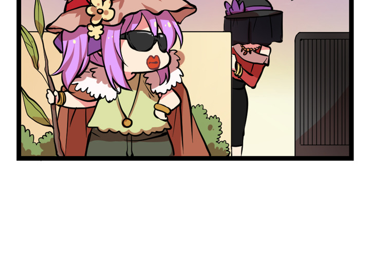 Reon and Friends Chapter 46 page 5 - 