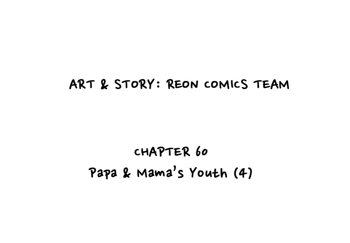 Reon and Friends Chapter 60 page 3 - 