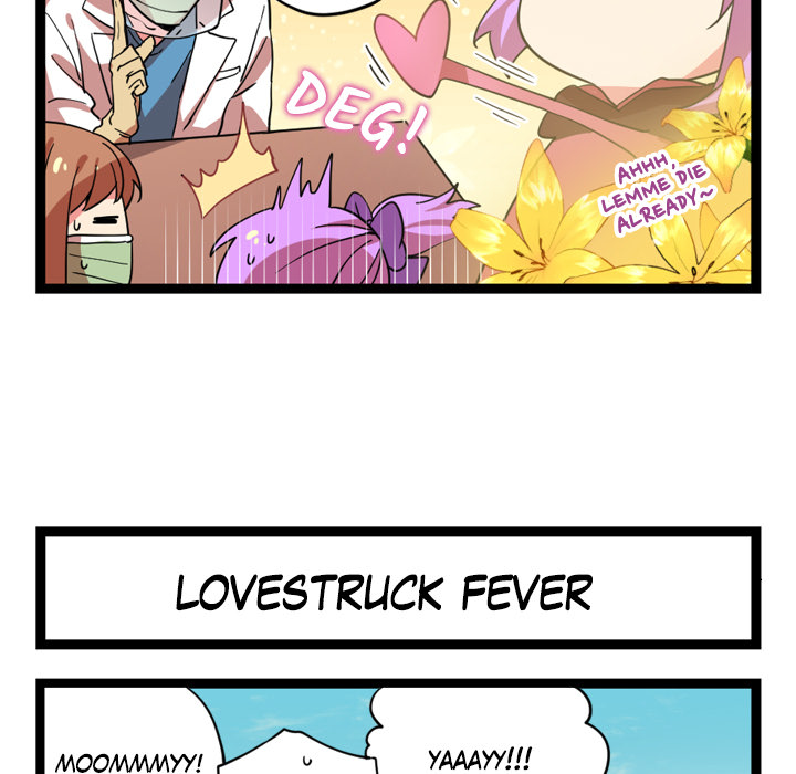 Reon and Friends Chapter 68 page 12 - 
