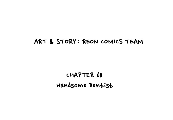Reon and Friends Chapter 68 page 3 - 