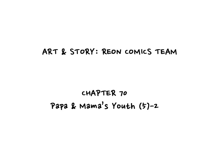 Reon and Friends Chapter 70 page 3 - 