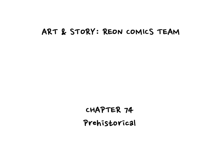 Reon and Friends Chapter 74 page 3 - 