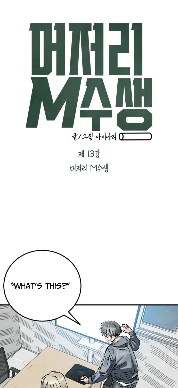 Repeat Student M Chapter 13 page 10 - 