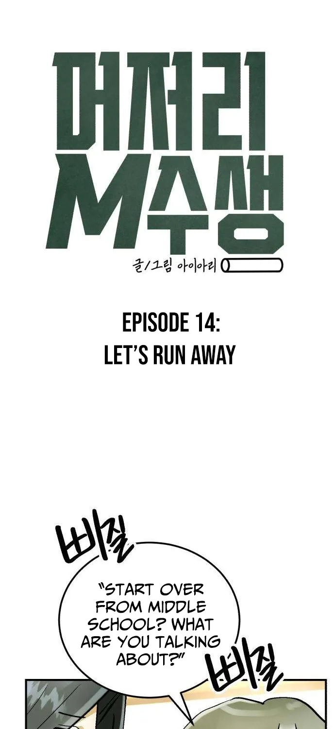 Repeat Student M Chapter 14 page 17 - 