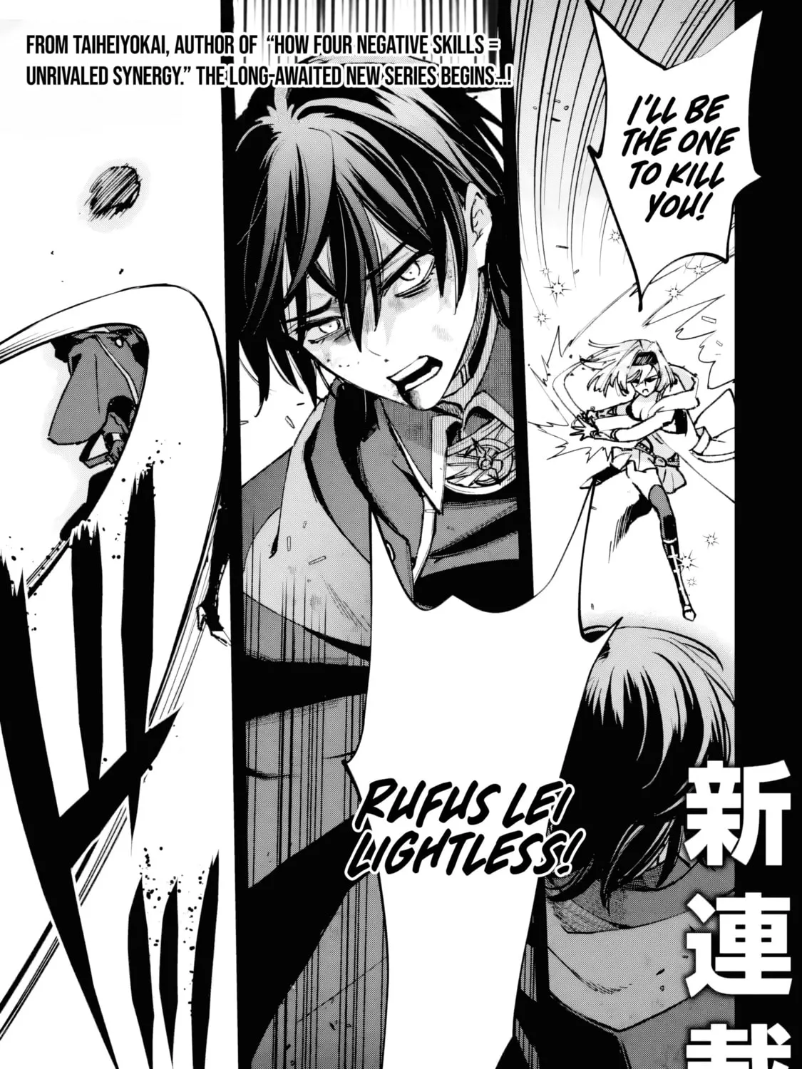 Repeat Vice: Akuyaku Kizoku wa Shinitakunai node Shiten Nou ni Naru no o Yamemashita Chapter 1 page 2 - 