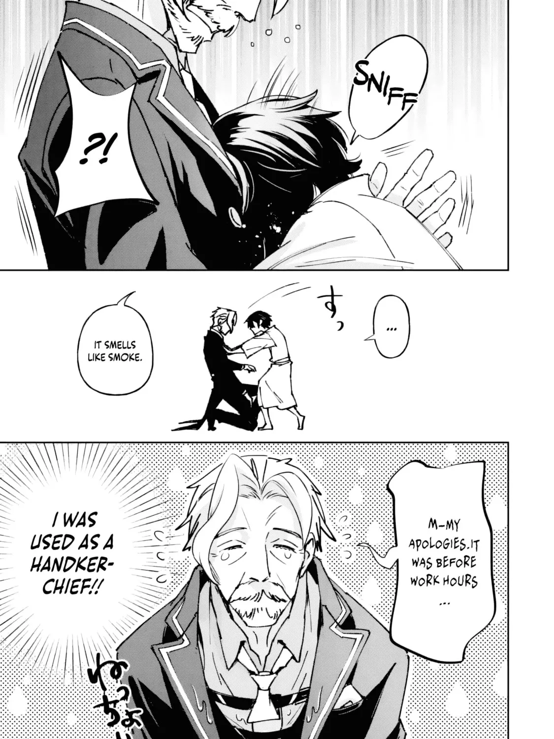 Repeat Vice: Akuyaku Kizoku wa Shinitakunai node Shiten Nou ni Naru no o Yamemashita Chapter 1 page 112 - 