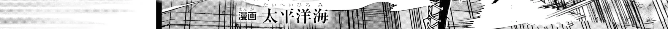 Repeat Vice: Akuyaku Kizoku wa Shinitakunai node Shiten Nou ni Naru no o Yamemashita Chapter 1 page 13 - 
