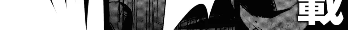 Repeat Vice: Akuyaku Kizoku wa Shinitakunai node Shiten Nou ni Naru no o Yamemashita Chapter 1 page 3 - 