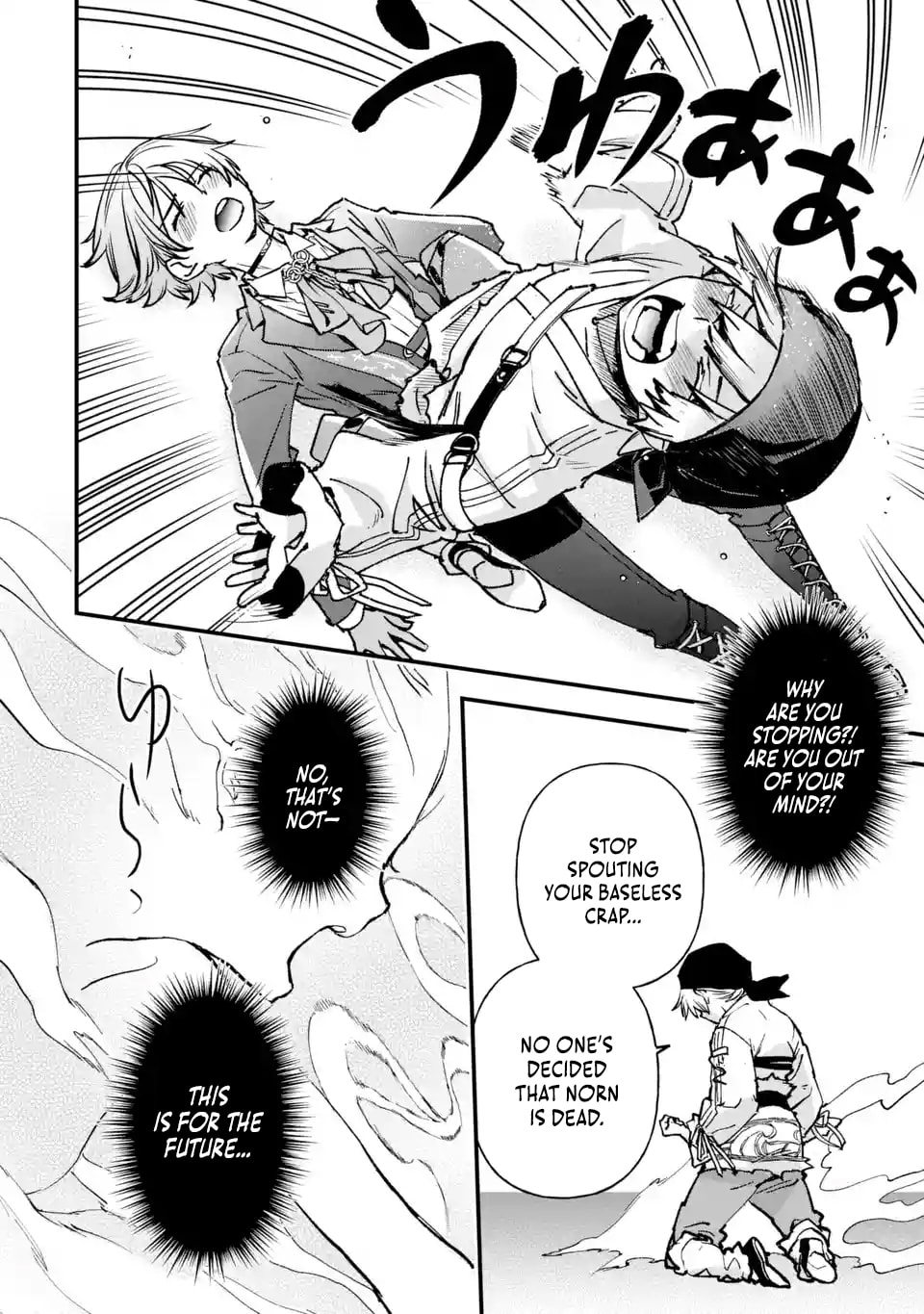 Repeat Vice: Akuyaku Kizoku wa Shinitakunai node Shiten Nou ni Naru no o Yamemashita Chapter 10.1 page 9 - 