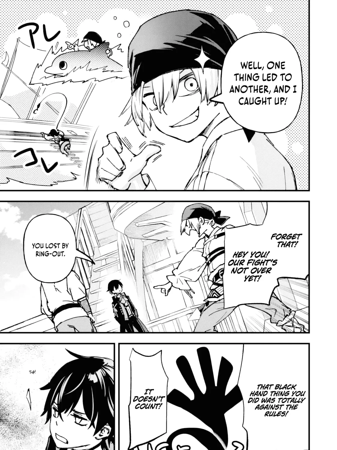 Repeat Vice: Akuyaku Kizoku wa Shinitakunai node Shiten Nou ni Naru no o Yamemashita Chapter 4.2 page 20 - 