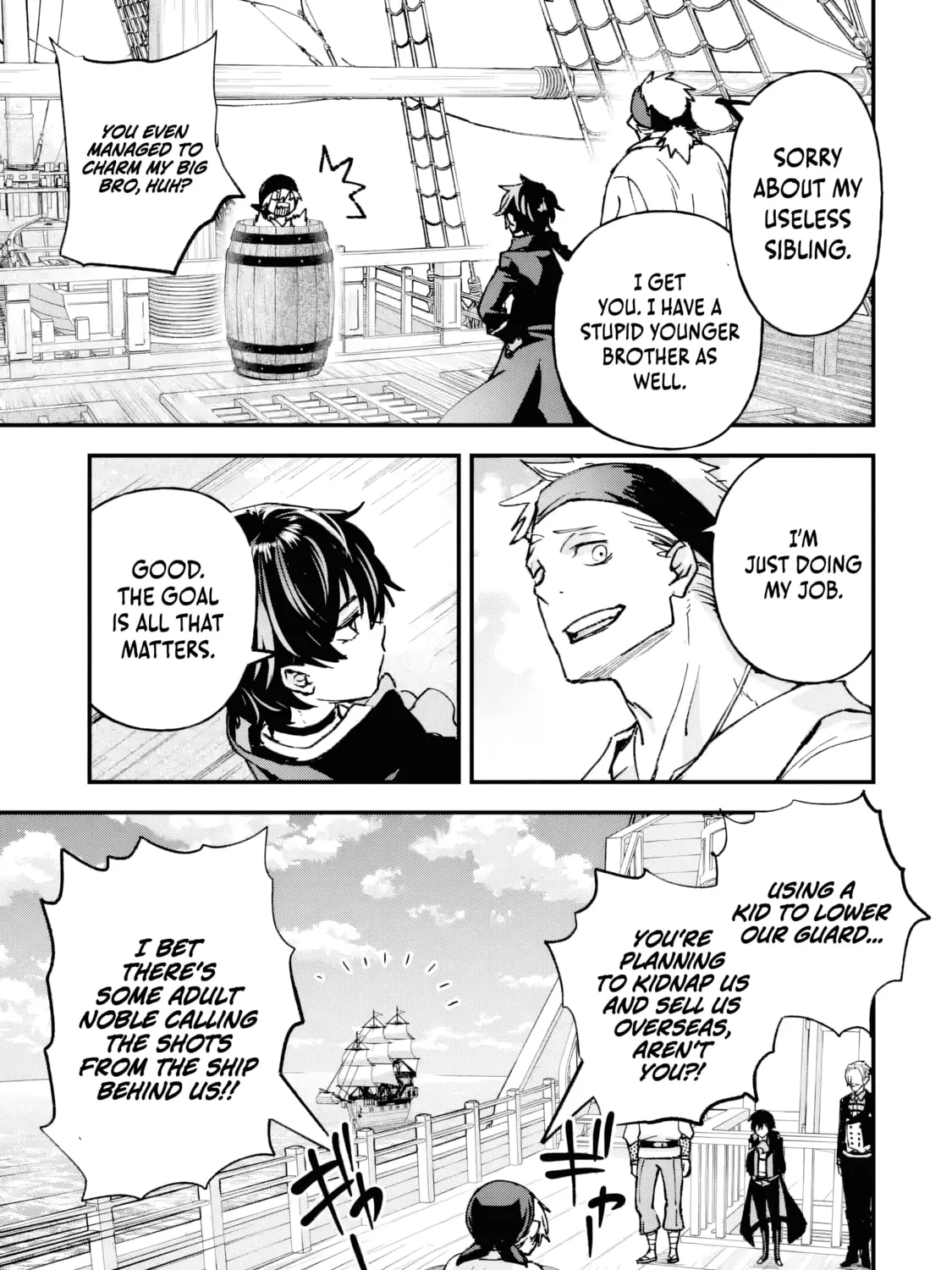 Repeat Vice: Akuyaku Kizoku wa Shinitakunai node Shiten Nou ni Naru no o Yamemashita Chapter 4.3 page 2 - 