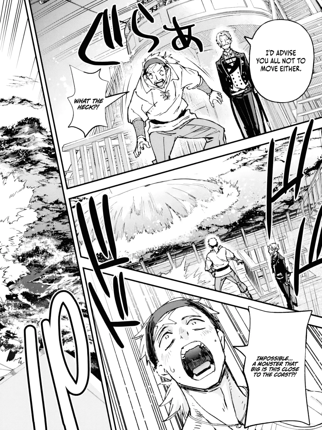 Repeat Vice: Akuyaku Kizoku wa Shinitakunai node Shiten Nou ni Naru no o Yamemashita Chapter 4.3 page 12 - 