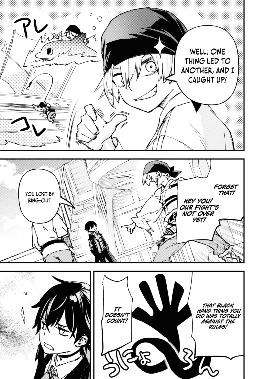 Repeat Vice: Akuyaku Kizoku wa Shinitakunai node Shiten Nou ni Naru no o Yamemashita Chapter 4 page 22 - 