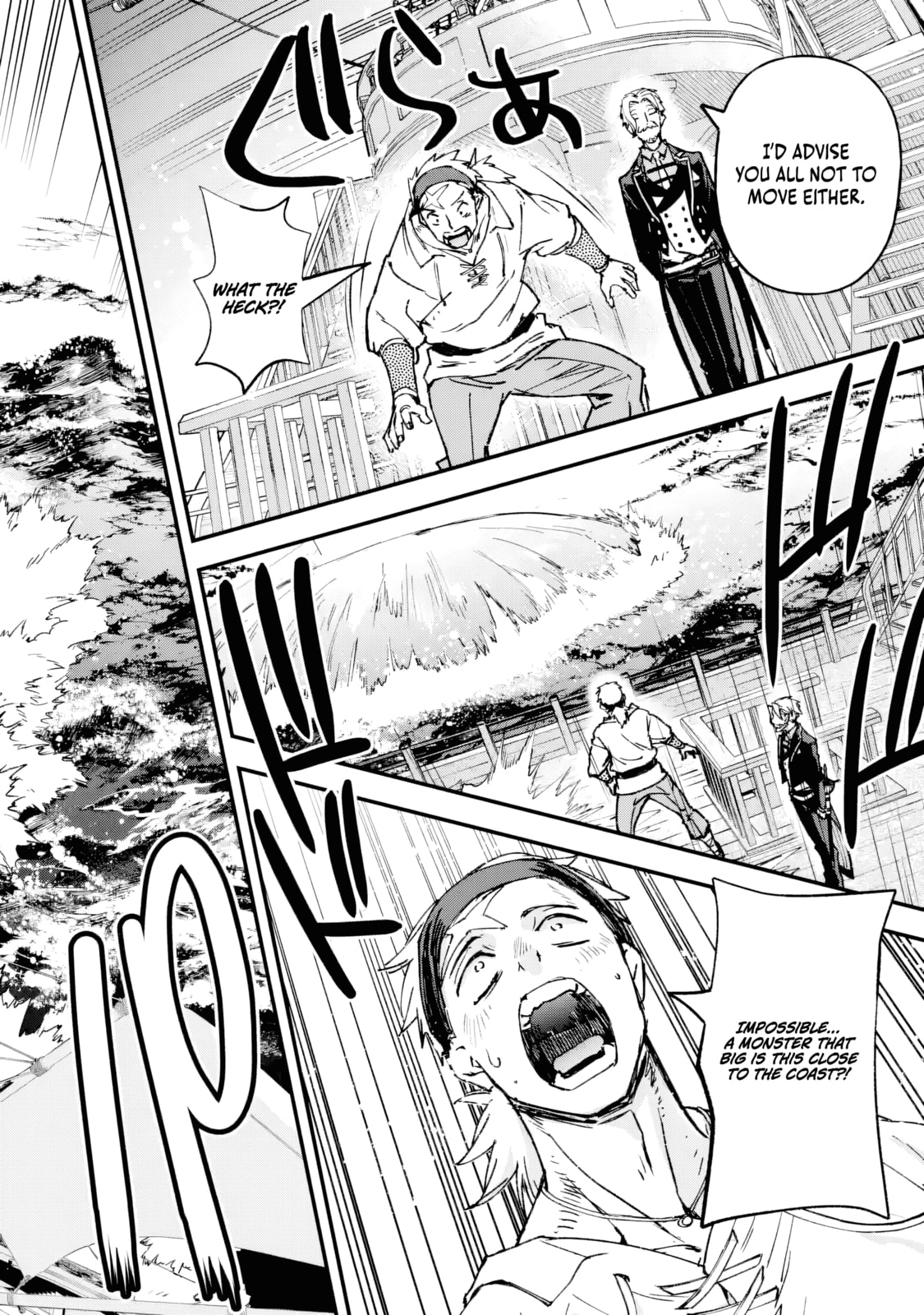 Repeat Vice: Akuyaku Kizoku wa Shinitakunai node Shiten Nou ni Naru no o Yamemashita Chapter 4 page 29 - 