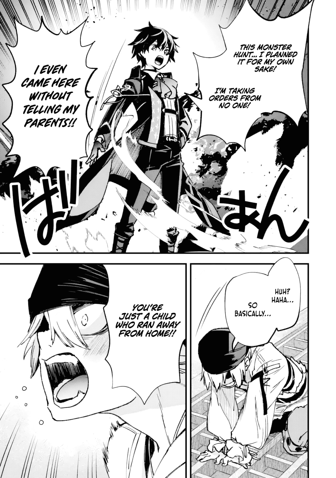 Repeat Vice: Akuyaku Kizoku wa Shinitakunai node Shiten Nou ni Naru no o Yamemashita Chapter 4 page 43 - 