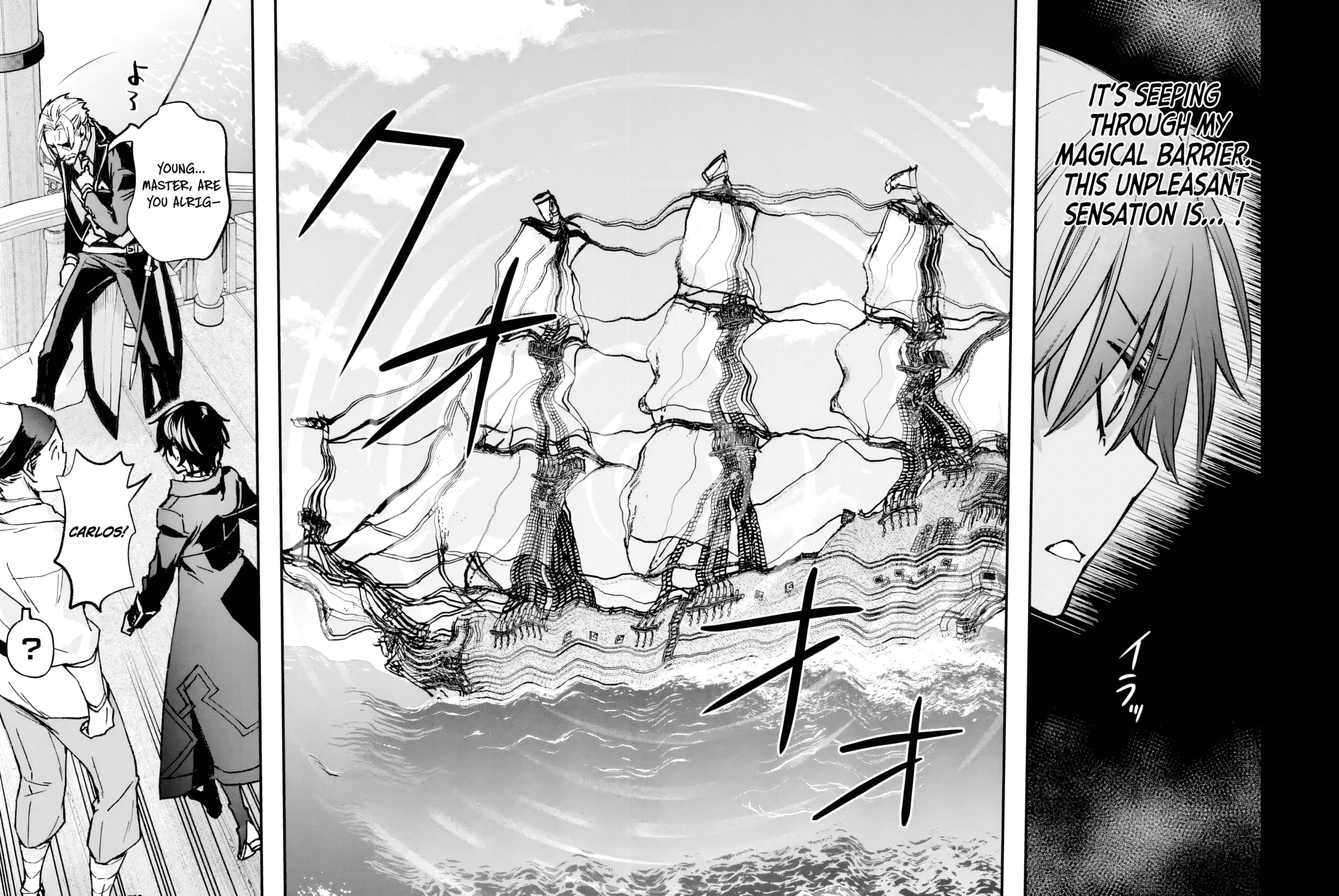 Repeat Vice: Akuyaku Kizoku wa Shinitakunai node Shiten Nou ni Naru no o Yamemashita Chapter 5.2 page 3 - 