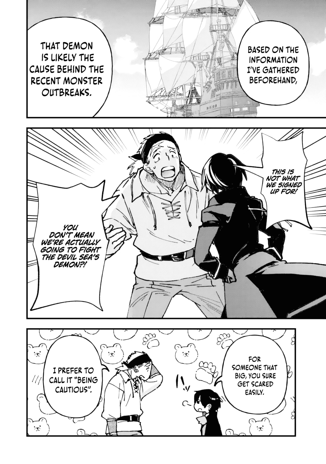 Repeat Vice: Akuyaku Kizoku wa Shinitakunai node Shiten Nou ni Naru no o Yamemashita Chapter 5.2 page 8 - 