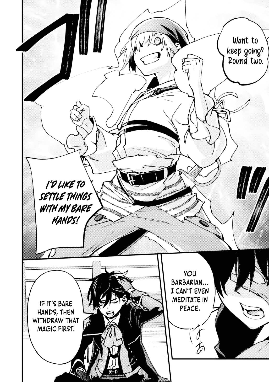 Repeat Vice: Akuyaku Kizoku wa Shinitakunai node Shiten Nou ni Naru no o Yamemashita Chapter 5.4 page 4 - 