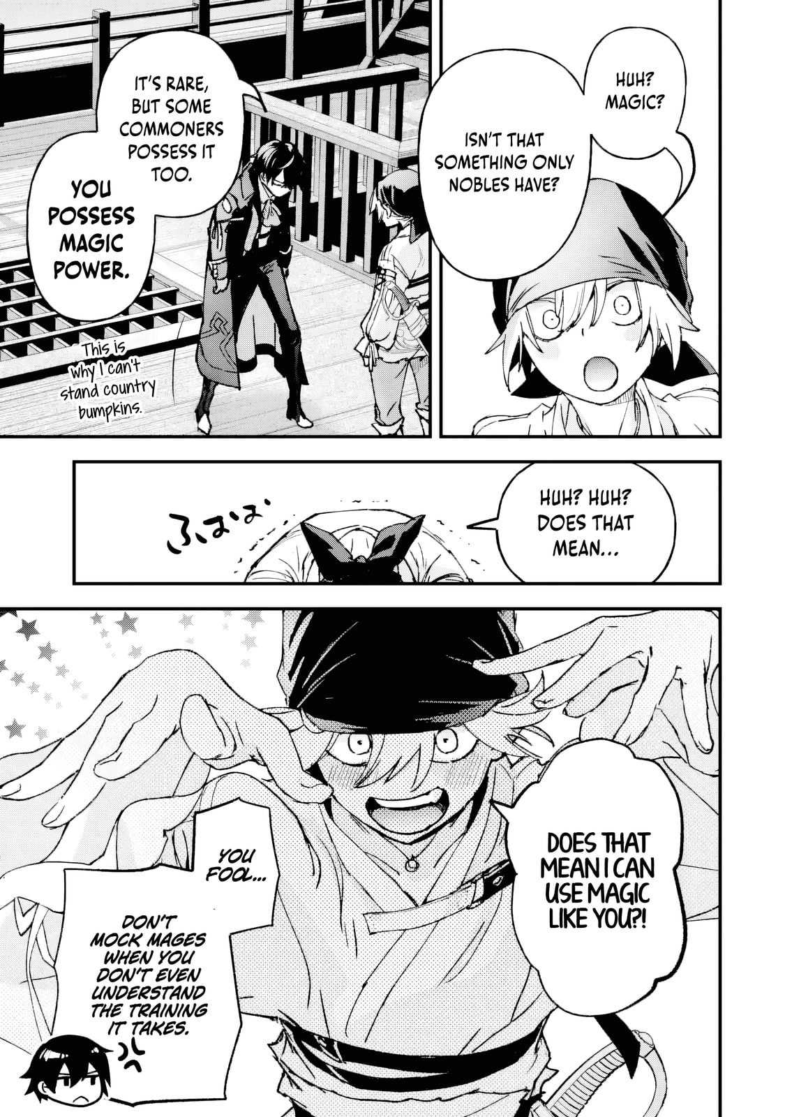 Repeat Vice: Akuyaku Kizoku wa Shinitakunai node Shiten Nou ni Naru no o Yamemashita Chapter 5.4 page 5 - 