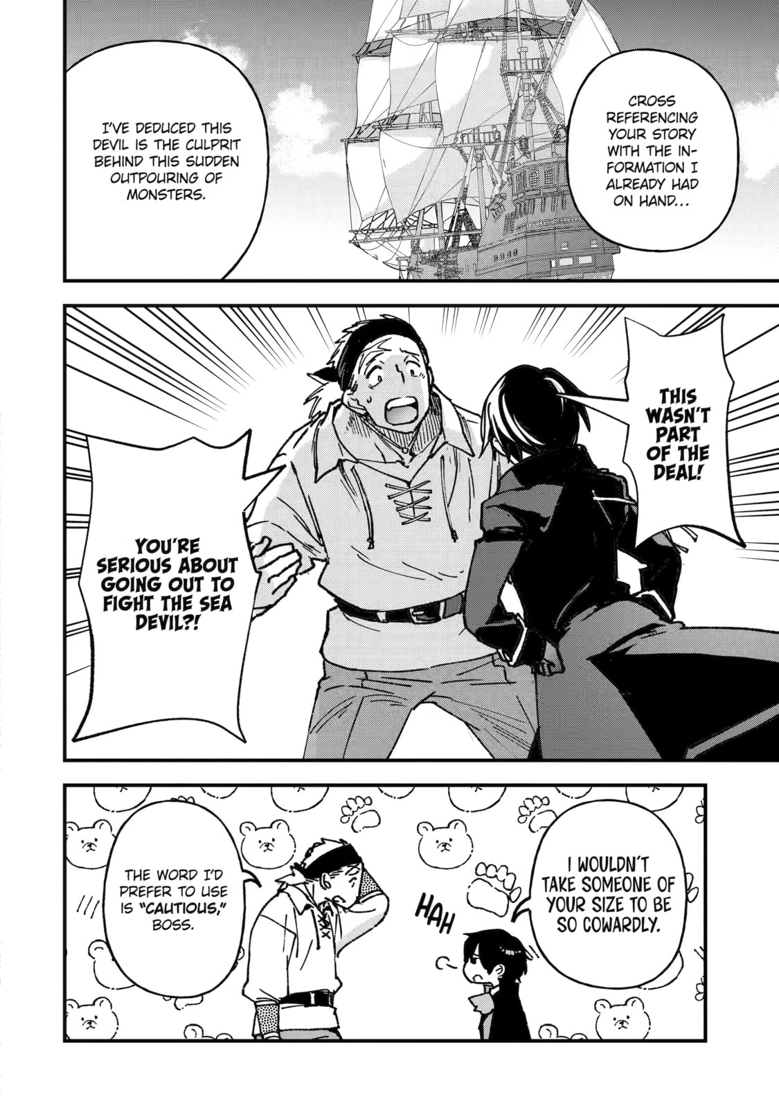 Repeat Vice: Akuyaku Kizoku wa Shinitakunai node Shiten Nou ni Naru no o Yamemashita Chapter 5 page 16 - 