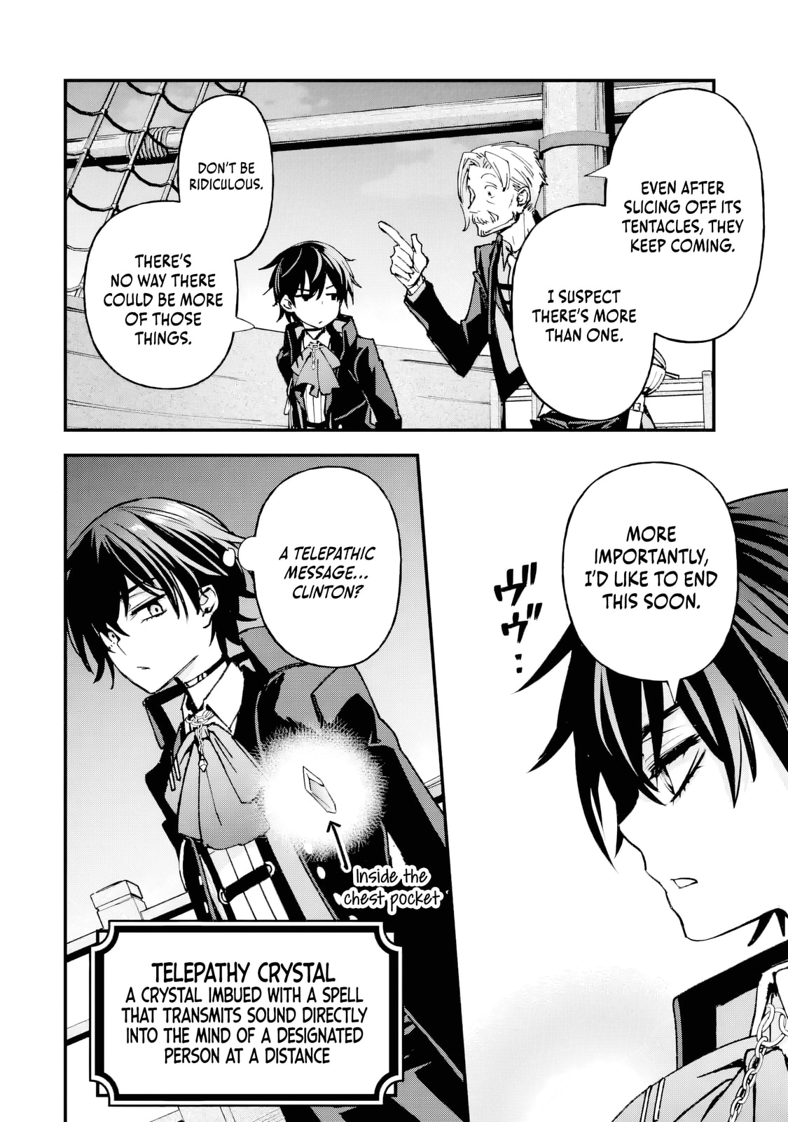 Repeat Vice: Akuyaku Kizoku wa Shinitakunai node Shiten Nou ni Naru no o Yamemashita Chapter 6.2 page 3 - 