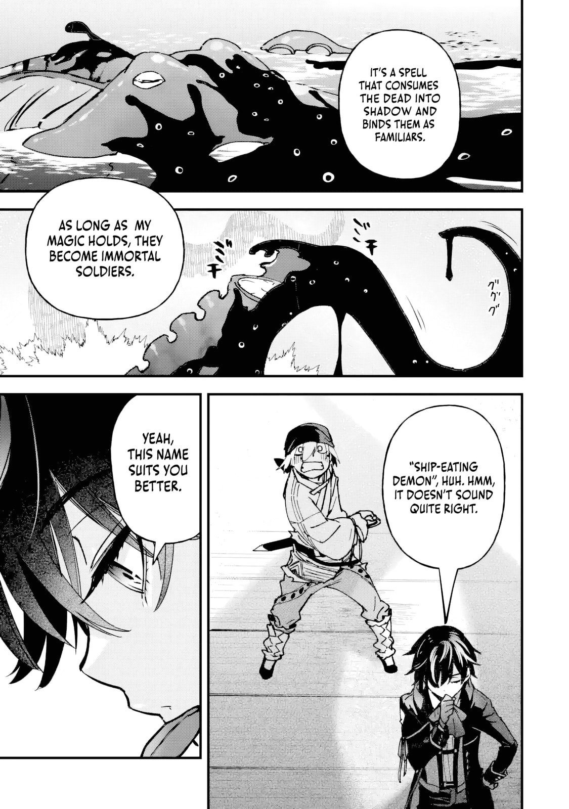 Repeat Vice: Akuyaku Kizoku wa Shinitakunai node Shiten Nou ni Naru no o Yamemashita Chapter 6.3 page 12 - 