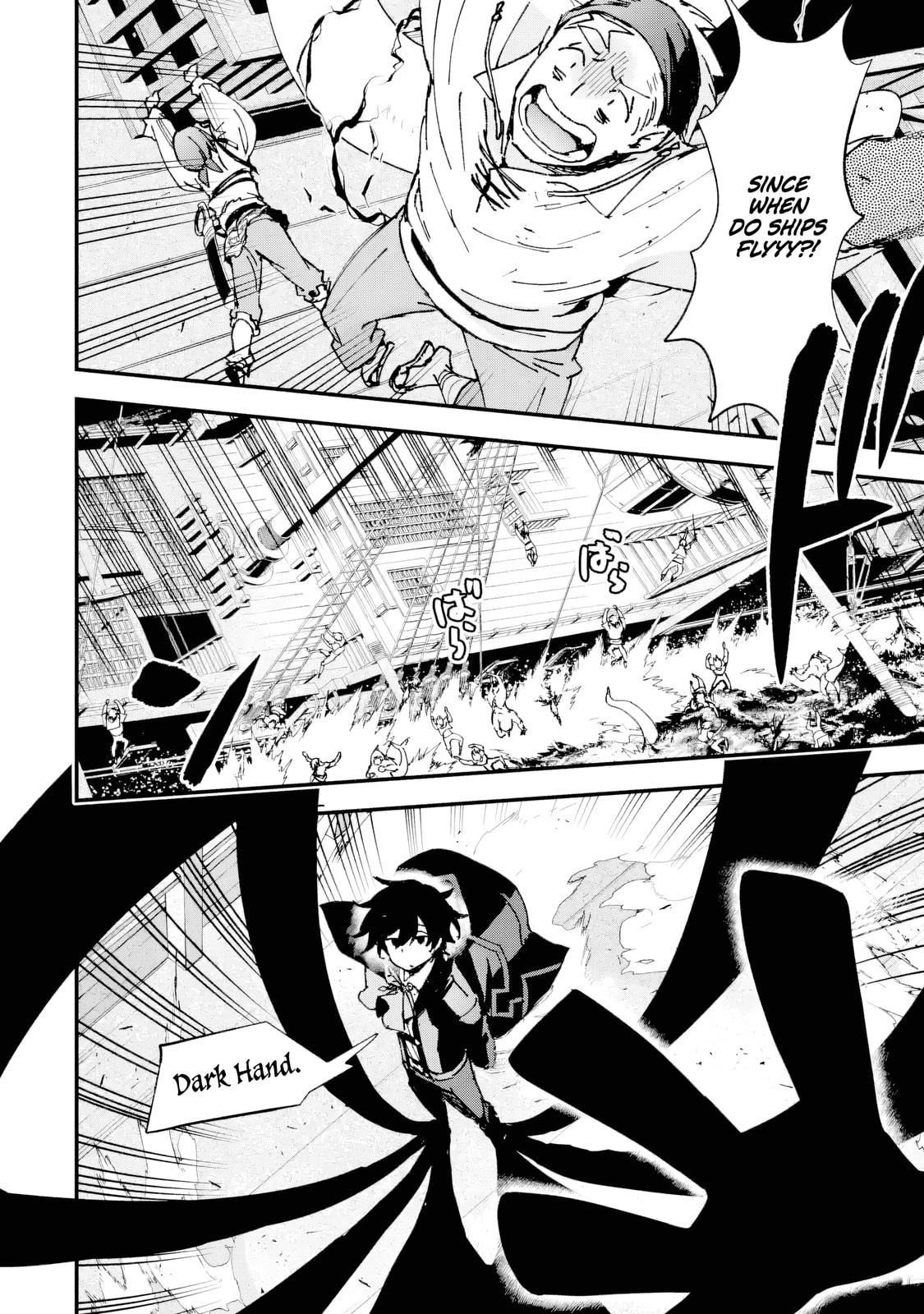 Repeat Vice: Akuyaku Kizoku wa Shinitakunai node Shiten Nou ni Naru no o Yamemashita Chapter 6.3 page 3 - 