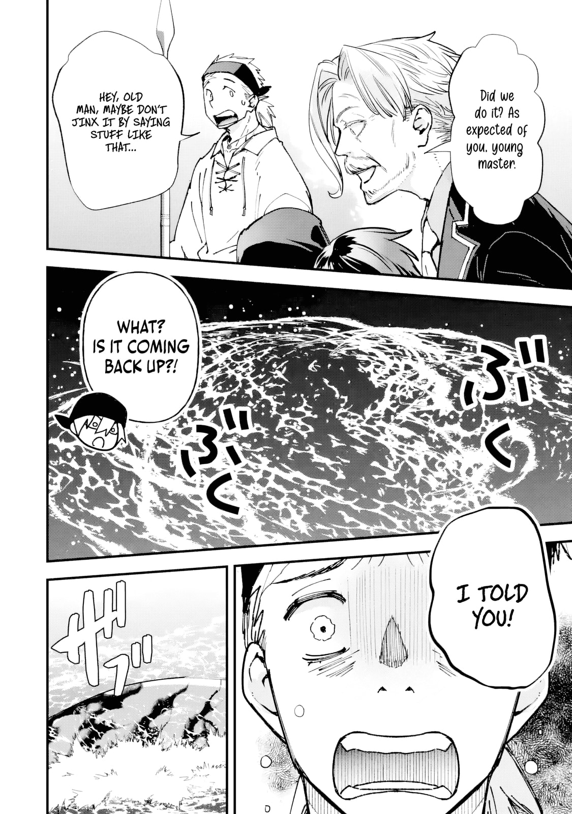 Repeat Vice: Akuyaku Kizoku wa Shinitakunai node Shiten Nou ni Naru no o Yamemashita Chapter 6.3 page 5 - 