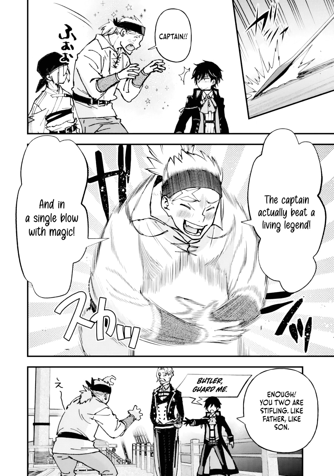 Repeat Vice: Akuyaku Kizoku wa Shinitakunai node Shiten Nou ni Naru no o Yamemashita Chapter 6.3 page 7 - 