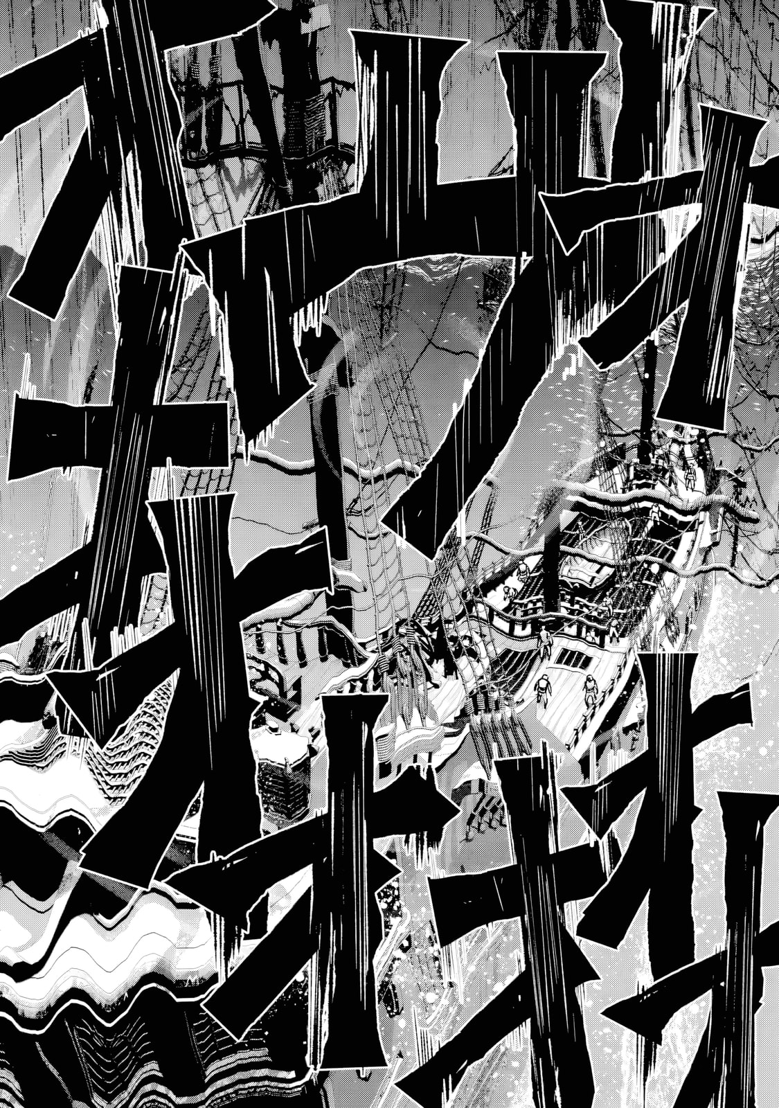 Repeat Vice: Akuyaku Kizoku wa Shinitakunai node Shiten Nou ni Naru no o Yamemashita Chapter 6.4 page 12 - 