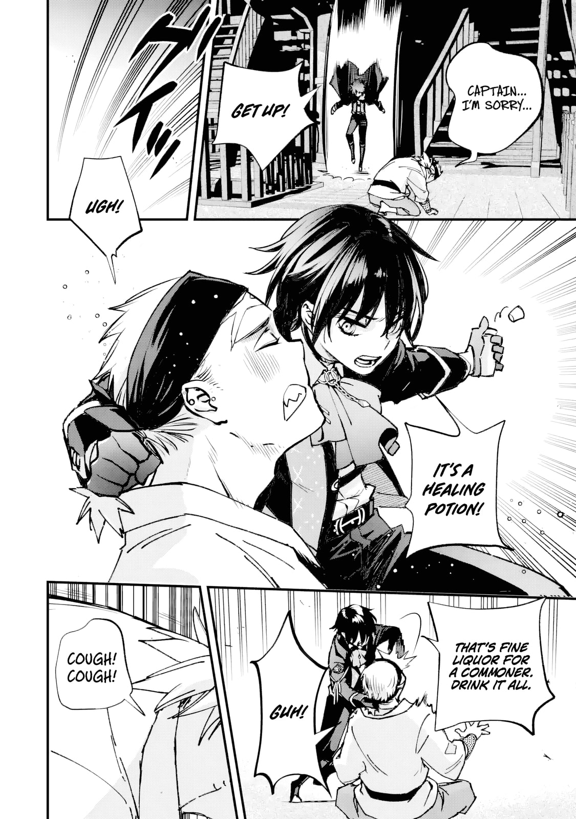 Repeat Vice: Akuyaku Kizoku wa Shinitakunai node Shiten Nou ni Naru no o Yamemashita Chapter 6.5 page 4 - 